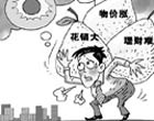 XXô]