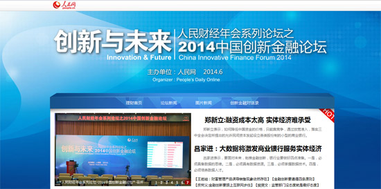 2014(chung)½Փ۽a(chn)Ʒ(chung)(w)(j)