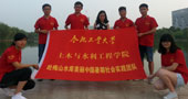 合肥工業(yè)大學(xué)“水之夢(mèng)，中國(guó)夢(mèng)”