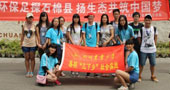 四川農(nóng)業(yè)大學(xué)環(huán)保之行，走進(jìn)雅安