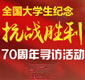 W(xu)(zhn)LW(xu)eOͶ`_չo(zhn)70ꌤLӡ[Ԕ]
