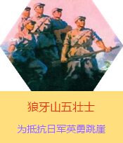 ɽʿՑ(zhn)rںӱ׿hɽֿձ܊µđ(zhn)ʿRֺΌW(xu)x1941ձ܊ꠌA(j)MдҎ(gu)ģʎ˰·܊x켽܊^(q)2000(dng)?sh)ȺB(jng)^BֿD(zhun)܊עʹ܊ԞBǰ·܊ڑ(zhn)Іʧ500Ղ܊925BoˠȡȺ˵ĕrg@܊ɽPc܊Mм(zhn)󏗱Mֻʣ傀˵r˼wԱM