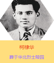 Aԭ߿{˼ɣķ˹19392ǰӰ˰·܊t(y)ꠣڕx켽߅^(q)ȫȺձ܊(zhn)ĂTԼwԇί(dng)r߅^(q)еĂȾ1941İɞHƽt(y)ԺԺL1941l(wi)W(xu)УĽ̆TcmY(ji)һɮ(dng)rx켽߅^(q)˾sӡAA194277ռЇa(chn)hͬ12£ڰdBl(f)ǰH32q