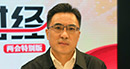 全國人大代表、四川省生態(tài)環(huán)境廳廳長于會文：環(huán)保部門首做監(jiān)工、輔做幫工、不做長工