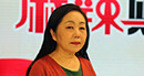 人民日報高級記者李麗輝：財政支出重點是民生，財政模式轉向以人為本