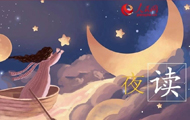 ҹxÿW(wng)һƪ׌gsƣvҲǰе·ҹxһKc