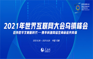 绥(lin)W(wng)绥(lin)W(wng)Їһ(lin)W(wng)ϢkҺ㽭ʡ(lin)kԻ(lin)W(wng)ʢĿǰЇҎ(gu)ģӴߵĻ(lin)W(wng)Ҳ绥(lin)W(wng)I(lng)߼e߷hּڴЇc绥(lin)ͨćHƽ_͇H(lin)W(wng)εЇƽ_׌ڽRڹR\ںЄ(chung)A