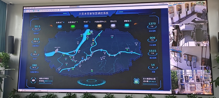 六安水管家智慧調控系統(tǒng)。人民網記者 王志軍 攝