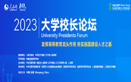 W(xu)УLՓW(xu)УLՓՈָ(do)W(wng)k2014ÿekһՓɞһһȅRۇ(ni)УYԴչʾߵȽĸɹ(gu)Уƽ_ƷƻW(xu)ӛУLͨ^ՓЇߵȽĸcl(f)չԫIͬMF(xin)O(sh)