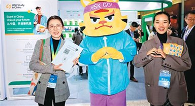 數(shù)智化成果帶“活”中文教學