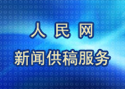 W(wng)ϢYԴxʮһ(li)Ϣa(chn)Ʒ(li)(bo)s־ҕ_(ti)W(wng)վýwx̕r(sh)g(ni)(sh)F(xin)͑(g)Ի